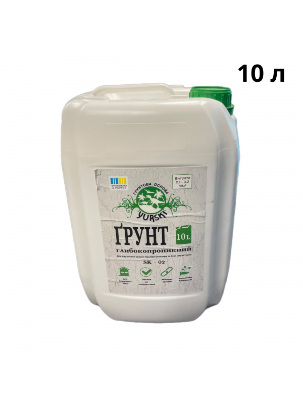 SK-02 Ґрунт глибокопроникний ТМ "ЮРСКІ", 10 л.